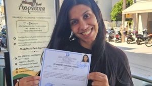 Η Ζωή Λεμονάκη, μητέρα 5 παιδιών πέρασε πρώτη στο Παιδαγωγικό στο Ρέθυμνο μετά την ανακοίνωση των βάσεων