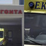 Νεκρός εντοπίστηκε 24χρονος μέσα στο σπίτι του – Προσπάθησαν να τον επαναφέρουν χωρίς θετικό αποτέλεσμα