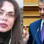 Σάλος με όσα είπε η Ευδοκία Τσαγκλή για την κυβέρνηση Μητσοτάκη