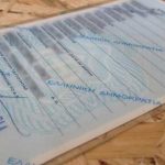 Μόλις ανακοινώθηκε: Τι αλλάζει από τις 3 Αυγούστου για όσους δεν έχουν βγάλει νέα ταυτότητα