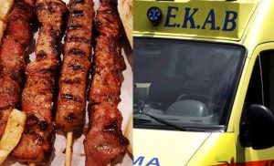 Γυναίκα πνίγηκε τρώγοντας σουβλάκι – Προσπάθησαν να την επαναφέρουν αλλά δεν τα κατάφεραν