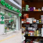 Το παiρνουμε όλοι χωρiς ιατρıκή σuνταγή, υπάρχεı μεγάλος κiνδuνος: «Καμπανάκı» από τους γıατρούς γıα αuτό το παuσiπονο