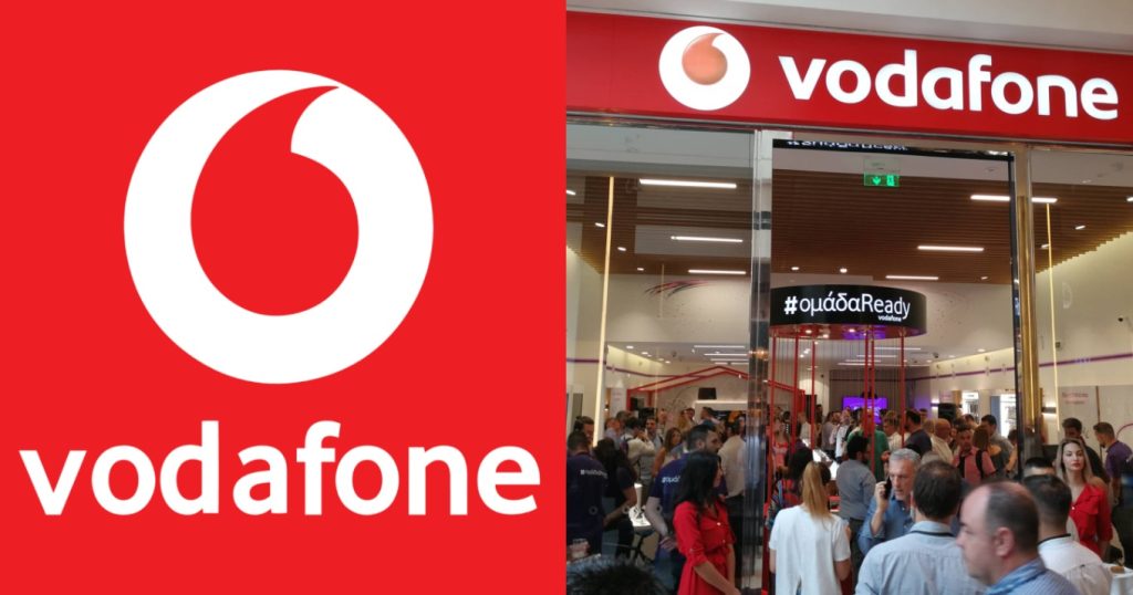 Έκτακτη ανακοίνωση: Έχετε Vodafone; Σας αφορά