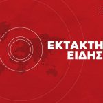 ΕΚΤΑΚΤΟ ΤΩΡΑ ΣΤΗ ΧΩΡΑ ΜΑΣ: ΠΛΗΡΟΦΟΡΙΕΣ ΓΙΑ ΠΥΡΟΒΟΛΙΣΜΟΥΣ ΣΕ ΣΟΥΠΕΡ ΜΑΡΚΕΤ