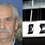 ΕΚΤΑΚΤΟ ΠΕΘΑΝΕ Ο ΚΑΖΑΚΟΣ