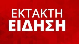 ΧΑΜΟΣ ΜΕΣΑ ΣΤΗ ΒΟΥΛΗ: ΒΟΥΛΕΥΤΗΣ ΤΗΣ ΑΝΤΙΠΟΛΙΤΕΥΣΗΣ ΠΕΤΑΞΕ ΑΥΓΑ ΣΤΟΝ ΠΡΩΘΥΠΟΥΡΓΟ