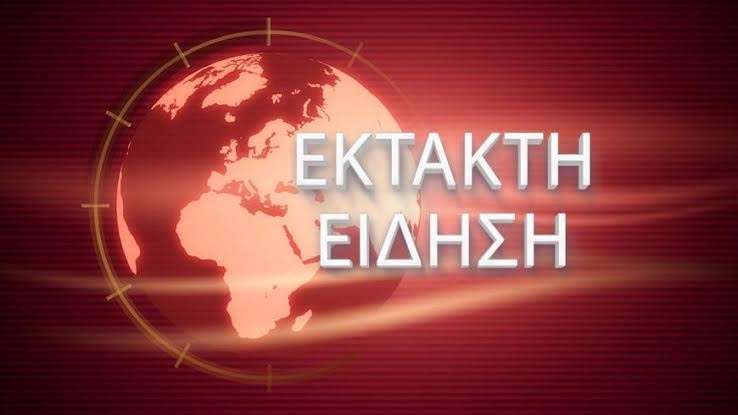 ΟΧΙ ΠΑΝΑΓΙΑ ΜΟΥ: ΕΦΥΓΕ ΑΠΟ ΤΗ ΖΩΗ Ο ΛΟΥΚΑΣ ΠΕΤΡΟΥΝΙΑΣ