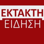 ΕΚΤΑΚΤΟ ΤΩΡΑ: ΕΚΡΗΞΗ ΣΕ ΜΙΝΙ ΛΕΩΦΟΡΕΙΟ ΓΕΜΑΤΟ ΕΠΙΒΑΤΕΣ – ΔΥΟ ΝΕΚΡΟΙ ΚΑΙ 13 ΤΡΑΥΜΑΤΙΕΣ