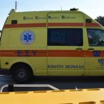 Το μπάνιο εξελίχθηκε σε τραγωδία – Νεκρή 18χρονη σε καταρράκτη στη Βέροια, δεν κατάφερε να την βγάλει ο φίλος της από το νερό