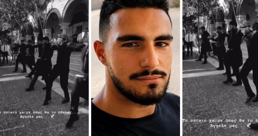 Κρήτη: «Στον ουρανό χορεύουνε»: Ράγισαν καρδιές στο τελευταίο αντίο στον 21χρονο Άγγελο