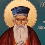 Σήμερα γιορτάζει ο σπουδαίος Άγιος που θανατώθηκε με εντολή των Οθωμανών – Μη ξεχάσετε να τους πείτε Χρόνια πολλά