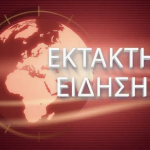 Συναγερμός τώρα: Εκτροχιάστηκε τρένο γεμάτο κόσμο – Σε πανικό οι επιβάτες