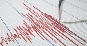 Νέος σεισμός στην χώρα μας – Το επίκεντρο