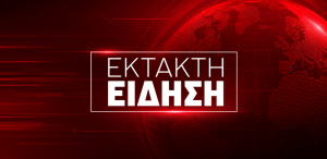 Δυστυχώς δεν τα κατάφερε, έχασε την μάχη – Πέθανε στο νοσοκομείο πρίν απο λίγο
