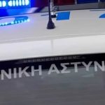 Σοκ στην Κρήτη – Τουρίστας μπήκε μέσα σε ταβέρνα και δεν φαντάζεστε τι σοκαριστικό ζήτησε