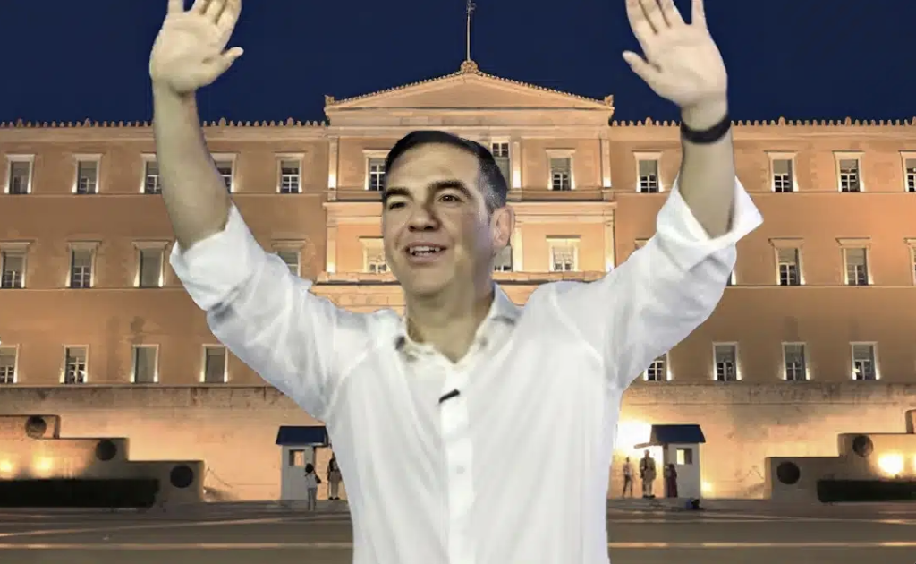 ΤΡΕΜΟΥΝ ΚΑΙ ΟΙ 300- ΜΟΛΙΣ ΤΟ ΕΦΤΙΑΞΕ Ο ΑΛΕΞΗΣ ΤΣΙΠΡΑΣ – ΘΕΛΕΙ ΝΑ ΓΙΝΕΙ ΞΑΝΑ ΠΡΩΘΥΠΟΥΡΓΟΣ