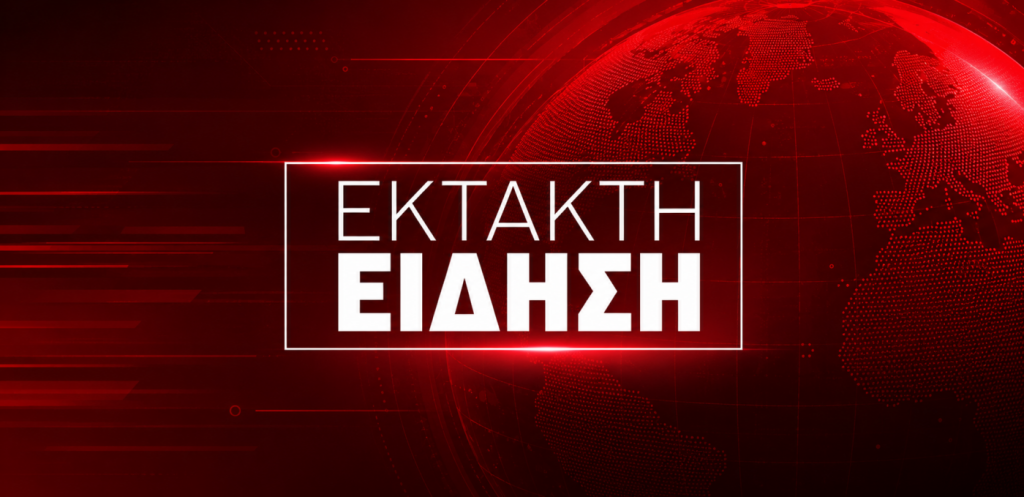 ΕΚΤΑΚΤΟ: Στο νοσοκομείο με σοβαρό πρόβλημα υγείας ο πρώην πρωθυπουργός