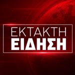 ΕΚΤΑΚΤΟ: Στο νοσοκομείο με σοβαρό πρόβλημα υγείας ο πρώην πρωθυπουργός