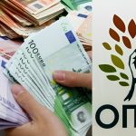 Μόλις «κλείδωσαν» οι πληρωμές για αύριο: Ουρές στα ΑΤΜ – Τι ώρα μπαίνουν τα χρήματα στους λογαριασμούς