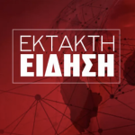 Έκτακτο τώρα: Λεωφορείο γεμάτο κόσμο τυλίχθηκε στις φλόγες – Έχουμε τουλάχιστον έναν νεκρό