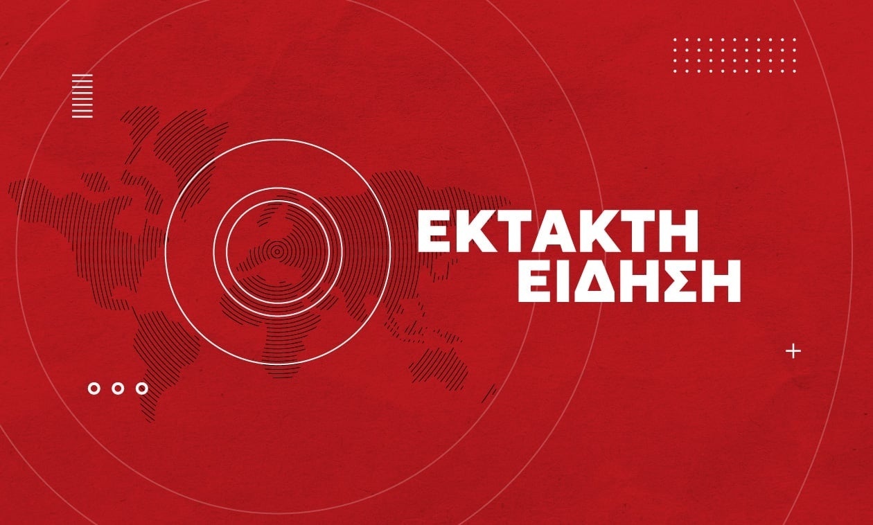 ΕΚΤΑΚΤΟ ΤΩΡΑ: Μεγάλος θρήνος στην Ελλάδα