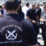 Έκτακτο Τώρα – 420 νέες προσλήψεις στο Λιμενικό: Μόλις «έσκασε» η ανακοίνωση Κικίλια – Ποιοι μπαίνουν με μοριοδότηση