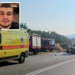 ΑΥΤΟΙ ΕΙΝΑΙ Η ΜΑΝΑ ΚΑΙ Ο ΓΙΟΣ ΠΟΥ ΣΚΟΤΩΘΗΚΑΝ ΜΑΖΙ ΣΕ ΤΡΟΧΑΙΟ ΣΤΙΣ ΣΕΡΡΕΣ – ΘΡΗΝΟΣ ΓΙΑ ΤΗΝ 43ΧΡΟΝΗ ΚΑΙ ΤΟΝ 24ΧΡΟΝΟ