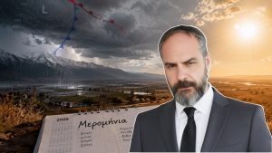 Πρόγνωση Χατζηγρίβα: Τι δείχνουν τα Μερομήνια – «Αναρχικός» ο χειμώνας, έρχονται χιόνια κοντά στα Χριστούγεννα και δύο μεγάλοι καύσωνες