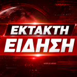 Αδιανόητη τραγωδία: Μητέρα και γιαγιά σκότωσαν τα 4 παιδιά της οικογένειας – Αυτό είναι το τελευταίο SMS της μητέρας στον πατέρα τους