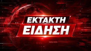 ΤΡΑΓΩΔΙΑ ΠΡΙΝ ΑΠΟ ΛΙΓΟ ΣΤΗΝ ΚΟΡΙΝΘΟ