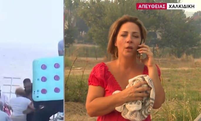 Φωτιά στη Σίβηρη: Επίθεση σε συνεργείο του MEGA - Χτύπησαν τη δημοσιογράφο, έσπασαν κινητά, μικρόφωνα