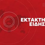 ΕΚΤΑΚΤΟ: Απαγορευτικό απόπλου: Δεμένα τα πλοία στα λιμάνια – Πότε αναμένεται να αρθεί και σε ποιες περιοχές