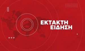 ΕΚΤΑΚΤΟ: Απαγορευτικό απόπλου: Δεμένα τα πλοία στα λιμάνια – Πότε αναμένεται να αρθεί και σε ποιες περιοχές