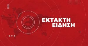 Χάος στη χώρα μας: Γυναίκα χτυπήθηκε από κεραυνό – Χείμαρροι οι δρόμοι, νερά μπήκαν σε σπίτια, εγκλωβισμένοι οδηγοί