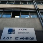 Μόλις ανακοινώθηκε – Έσκασε νέα απεργία από τη Δευτέρα