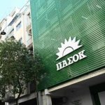 ΕΚΤΑΚΤΟ ΤΩΡΑ: «Κλείδωσε» το ψηφοδέλτιο της Αττικής: Τα ονόματα ΣΟΚ που ρίχνει στη μάχη το ΠΑΣΟΚ