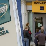 ΕΚΤΑΚΤΟ ΤΩΡΑ για όσους έχουν λογαριασμό σε Εθνική, Alpha, Πειραιώς