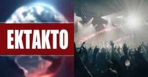 Τέλος οι συναυλίες για τον αγαπημένο 74xpovo τραγουδιστή – Θα υποβληθεί σε εγχείρηση καρδιάς
