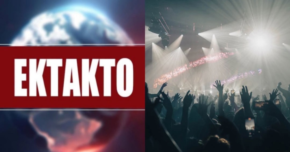Τέλος οι συναυλίες για τον αγαπημένο 74xpovo τραγουδιστή – Θα υποβληθεί σε εγχείρηση καρδιάς