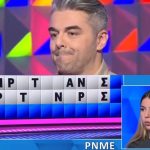 ΔΕΝ ΤΟ ΠΙΣΤΕΥΕ Ο ΠΟΛΥΧΡΟΝΙΔΗΣ: ΠΑΙΚΤΡΙΑ ΑΝΟΙΞΕ…ΟΛΑ ΤΑ ΓΡΑΜΜΑΤΑ ΣΤΟΝ ΤΡΟΧΟ ΤΗΣ ΤΥΧΗΣ, ΔΕΝ ΒΡΗΚΕ ΤΟΝ ΓΡΙΦΟ, ΘΑ ΤΟ ΕΒΡΙΣΚΑΝ 9 ΣΤΟΥΣ 10