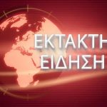 ΕΚΤΑΚΤΟ Καταπλακώθηκε από τοίχο και σκοτώθηκε γνωστός ποδοσφαιριστής