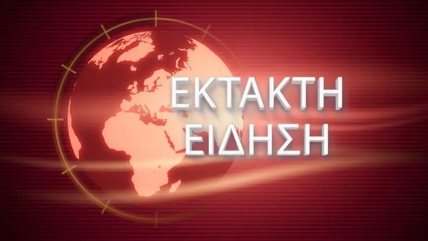 ΕΚΤΑΚΤΟ Καταπλακώθηκε από τοίχο και σκοτώθηκε γνωστός ποδοσφαιριστής