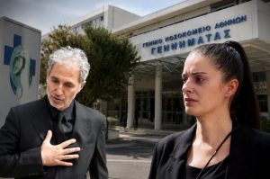 Σπαρακτικές στιγμές στο «Γεννηματά»: Η σύζυγος του Κόκοτα λύγισε όταν πληροφορήθηκε τον θάνατό του