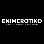 Συμβαίνει μόνο μία φορά κάθε 7 χρόνια: Το ζώδιο που τον Αύγουστο θα ζήσει όλα όσα ονειρεύτηκε και θα αποκτήσει οικονομική δύναμη