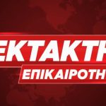 ΤΡΑΓΩΔΙΑ ΞΑΝΑ ΣΤΗΝ ΕΛΛΑΔΑ ΜΕ ΤΡΕΝΟ: ΕΧΟΥΜΕ ΝΕΚΡΗ ΜΙΑ ΓΥΝΑΙΚΑ – Η ΑΝΑΚΟΙΝΩΣΗ ΤΗΣ HELLENIC TRAIN