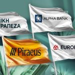 ΣΟΚ Τώρα για όσους έχουν Εθνική, Alpha Bank ή Πειραιώς: Μόλις «έσκασε» η ανακοίνωση – Δείτε τι συμβαίνει με τον λογαριασμό σας