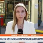 Μόλις έγινε γνωστό: Ποια είναι η δημοσιογράφος του OPEN που βρέθηκε στο επίκεντρο μετά το νευρικό γέλιο στον αέρα για τις φωτιές