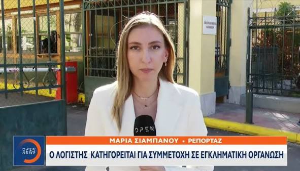 Μόλις έγινε γνωστό: Ποια είναι η δημοσιογράφος του OPEN που βρέθηκε στο επίκεντρο μετά το νευρικό γέλιο στον αέρα για τις φωτιές