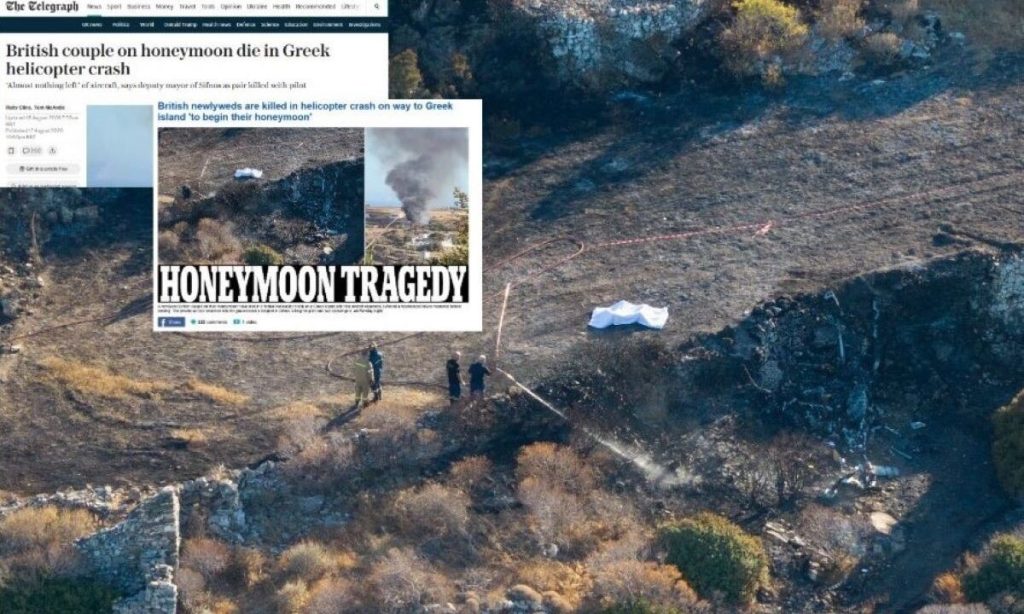 Σίφνος: Αυτοί είναι ο Έλληνας πιλότος και το νιόπαντρο ζευγάρι – Πρώτο θέμα στα βρετανικά ΜΜΕ