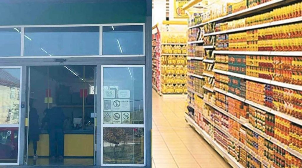 Λουκέτο σε πασίγνωστη αλυσίδα σούπερ μάρκετ – Κλείνει όλα τα καταστήματα στην Ελλάδα
